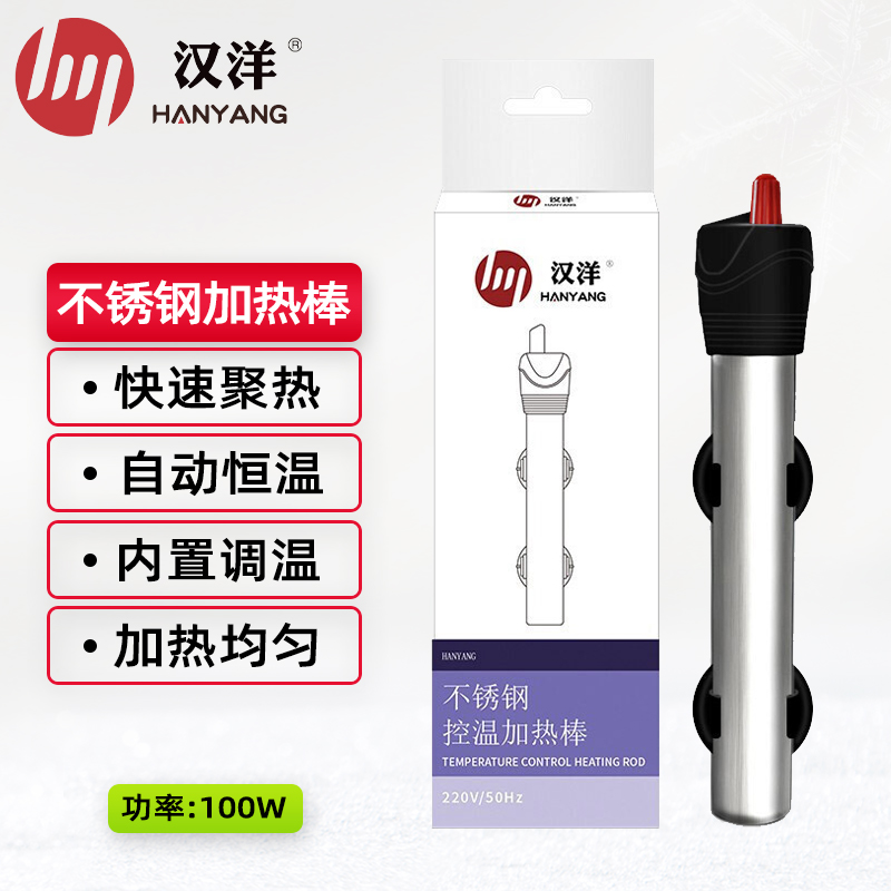 入手讨论分析汉洋不锈钢加热棒300w鱼缸加热棒怎么样好不好，看看三周真相分享！