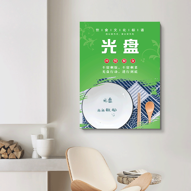 光盘 40*55cm[精致尺寸