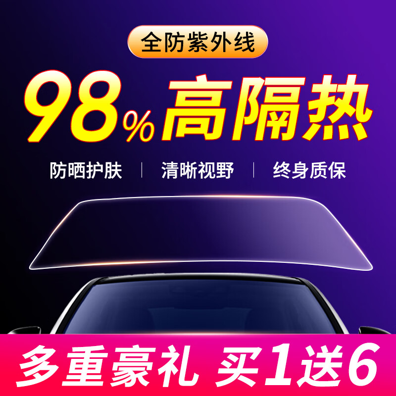 看看爆料福刻汽车贴膜评价真实好吗？真相曝光测评