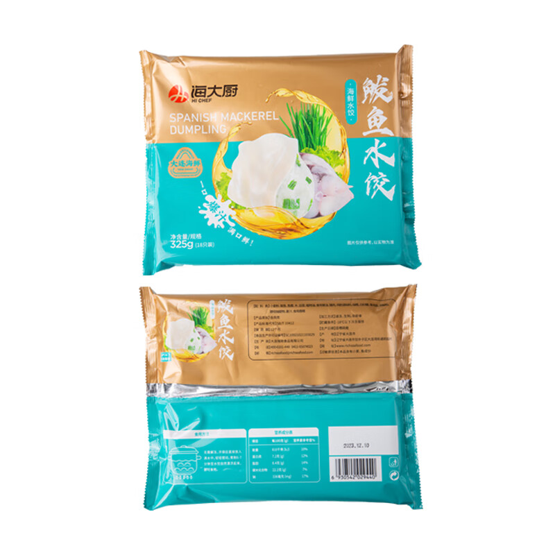 海大厨海鲜鲅鱼水饺325g/18枚*5 速冻饺子蒸饺煎饺 鲅鱼水饺325g/18枚/袋*5袋