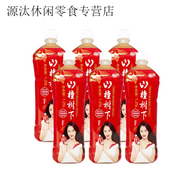 冠芳（guanfang）山楂树下山楂汁饮料1.25L*6瓶果汁果味解腻火锅整箱 6瓶冠芳山楂树下山楂汁饮料1.25L