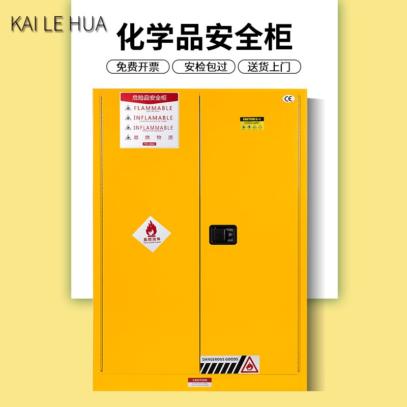 实验柜历史价格怎么看|实验柜价格走势图