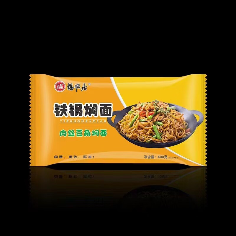 隽辰堂雍运五花肉芸豆焖面炒面条冷冻速食半成品商用微波即食河南特色