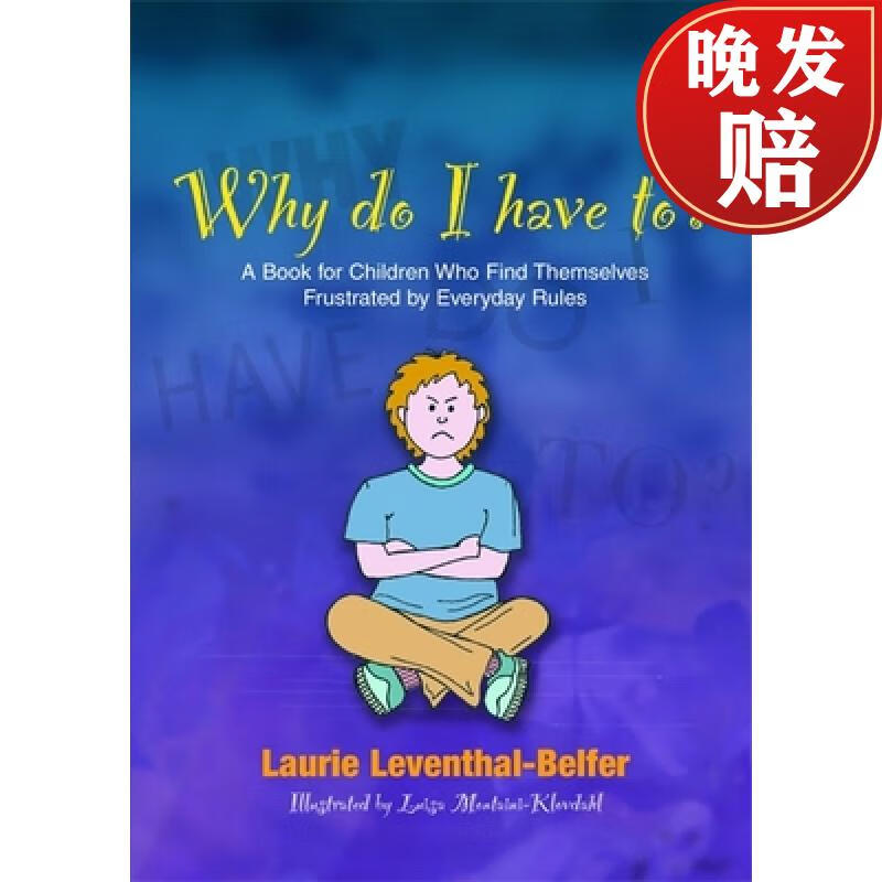 a book for children who find themselves frustrated by everyday