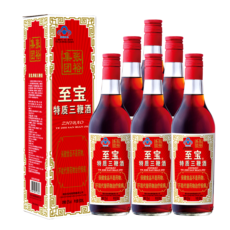 至宝特质三鞭酒-口感优良，价格超值|葡萄酒商品历史价格查询