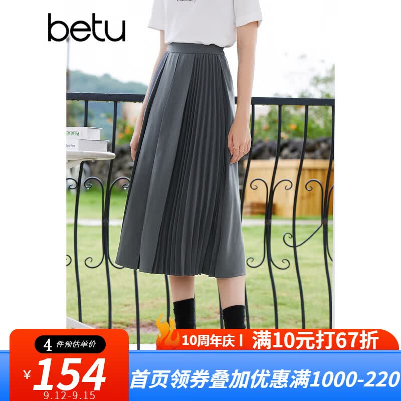 百图betu女装2023秋季新款半身裙英伦风垂感显瘦百褶半身裙女2307T53 深灰 L怎么样,好用不?
