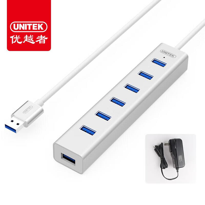 优越者（UNITEK）优越者（UNITEK）优越者(UNITEKUSB3.0分线器高速扩展7口HUB集线 7