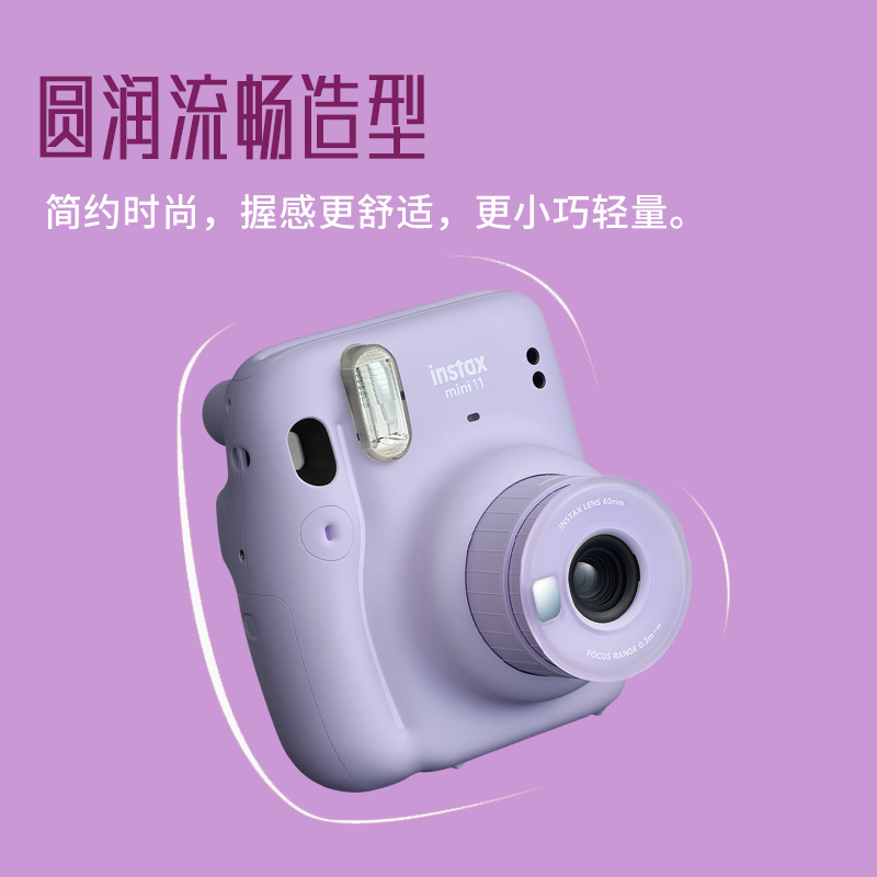 富士instax立拍立得 一次成像相机 mini11 丁香紫（含官方配件包）