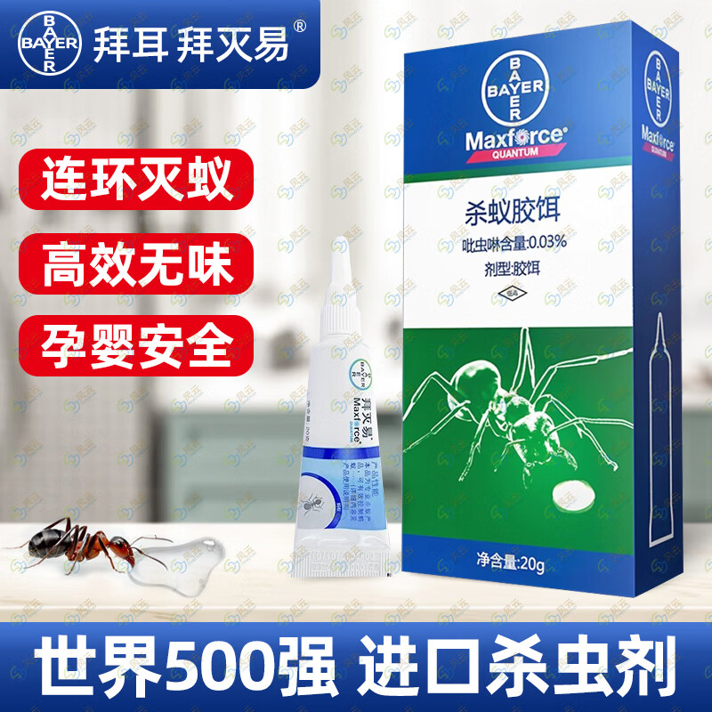 �ݶ��ݶ�����������ҩɱ���������ȫ�����ڶ˰���������һ�ѽ��� ������20��*1֧