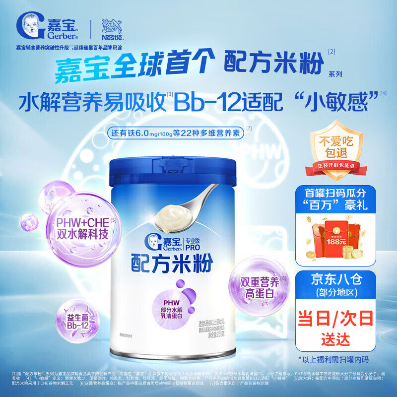 αʳ䷽׷250gPHWˮ嵰׸6 PHWˮ⵰䷽׷ 250g