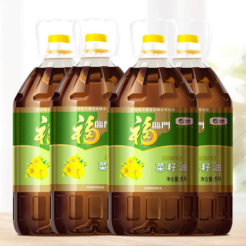 福临门纯香菜籽油5l*浸出整箱装家用炒菜烹饪食用油大桶装中粮产 5l*