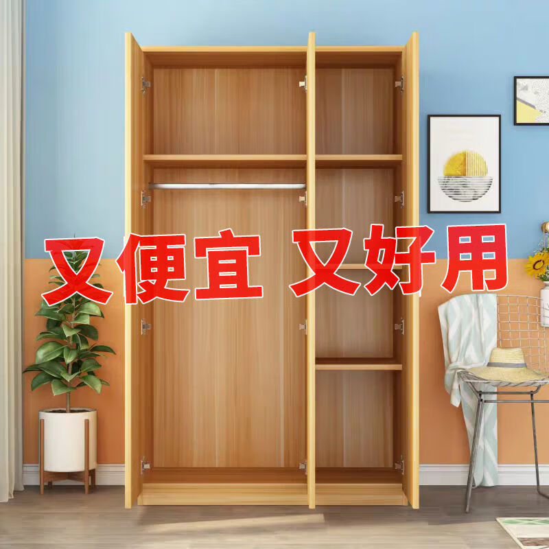 现代简约实木质出租房屋家用卧室小户型简易柜子挂衣 柚木色 胡桃木色