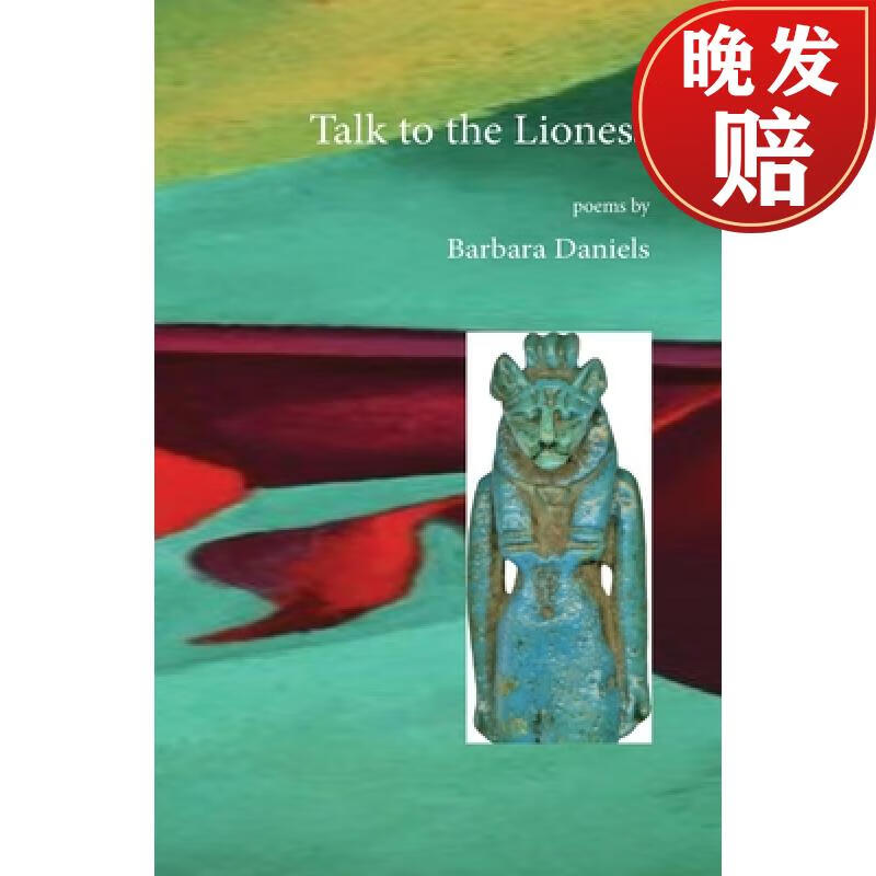 【4周达】talk to the lioness