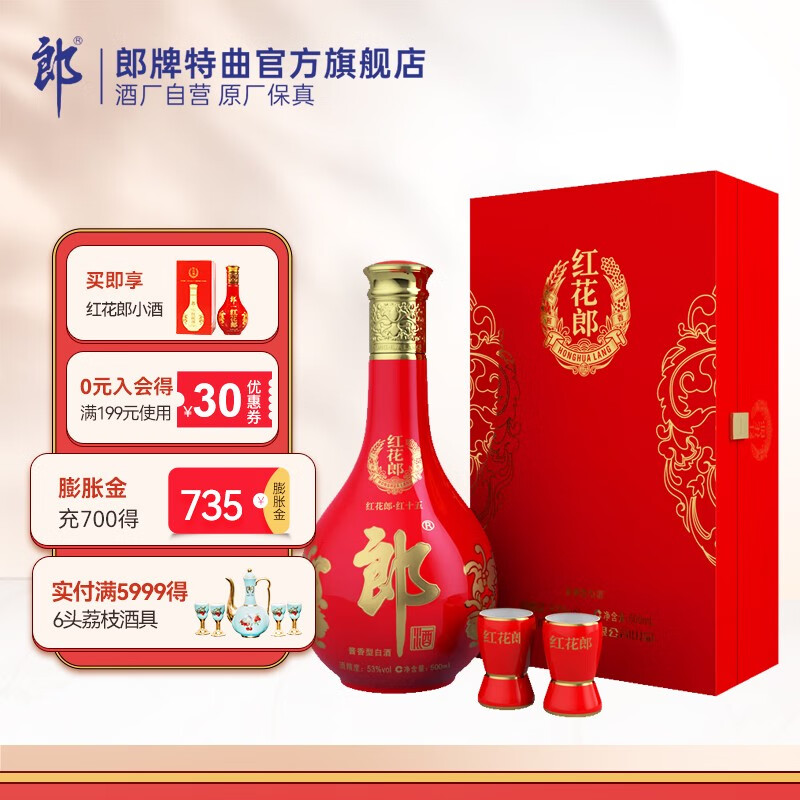 怎么看京东白酒最低价|白酒价格走势