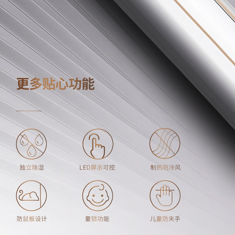 志高KFR-51LW/WCBP69+A3G3p柜机空调质量烂不烂（志高KFR-51LW/WCBP69+A3G3p柜机空调好不好）