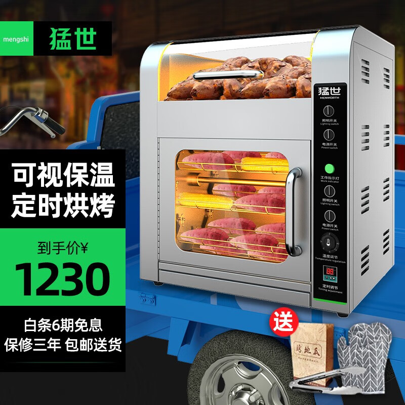 商用烤箱能查历史价格吗|商用烤箱价格走势
