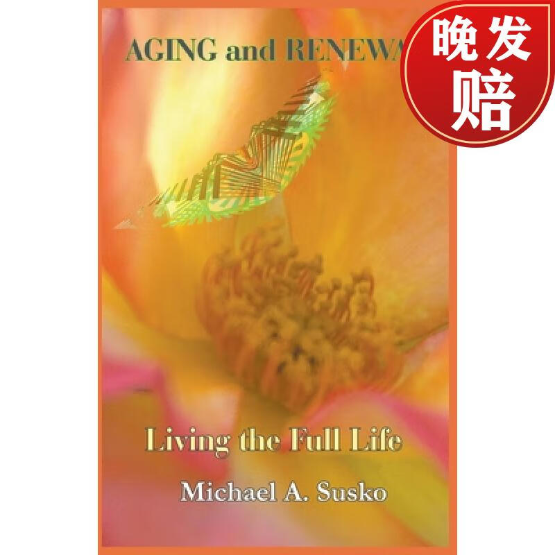 【4周达】aging and renewal: living the full life