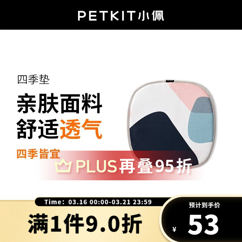 综合感受小佩自动猫砂盆评测反馈如何，用了三个月真相分享
