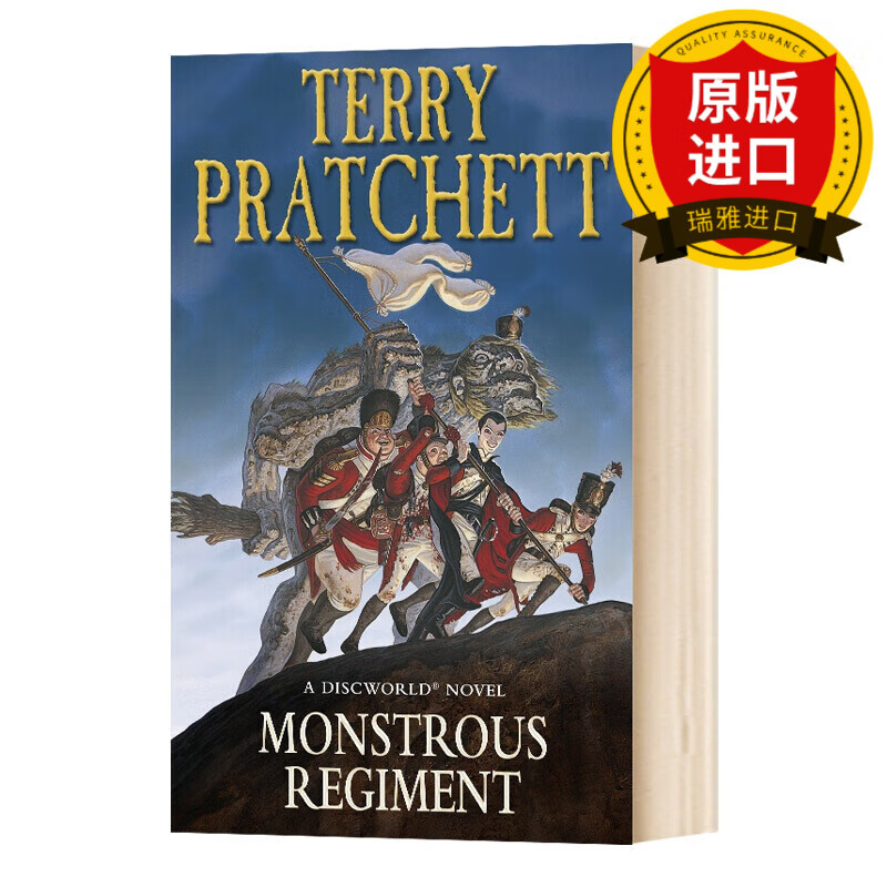 monstrous regiment 碟形世界31: 封建反抗 瑞雅进口原版