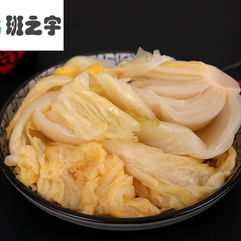 正宗内蒙酸菜500g农家特产大缸腌制 呼市本地大白菜