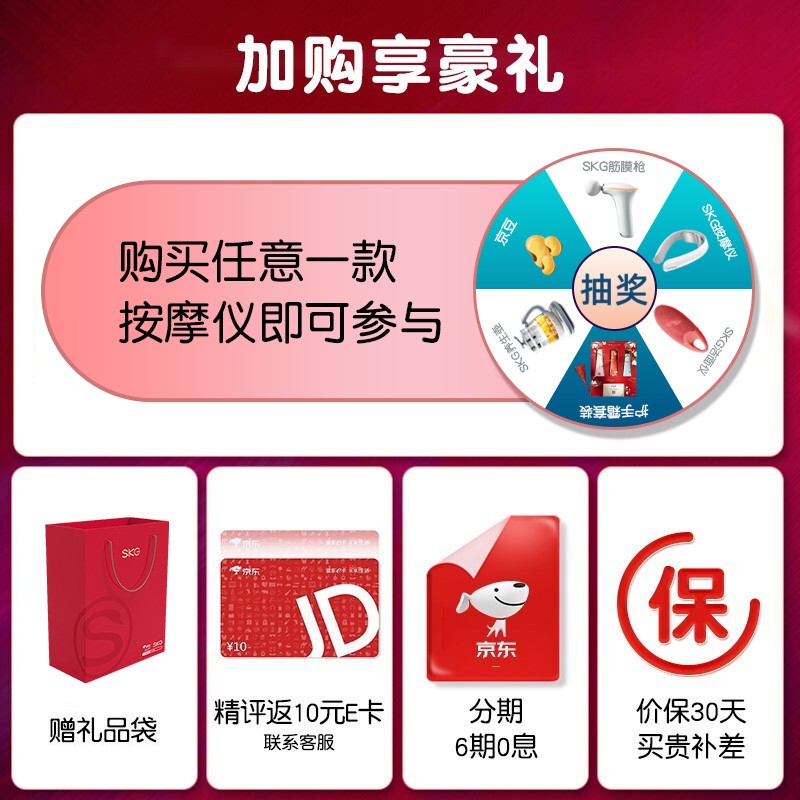 SKG眼部按摩仪 E4可视化护眼仪助睡眠 智能眼部按摩器 16点穴位按摩眼罩 送礼 礼物 王一博代言