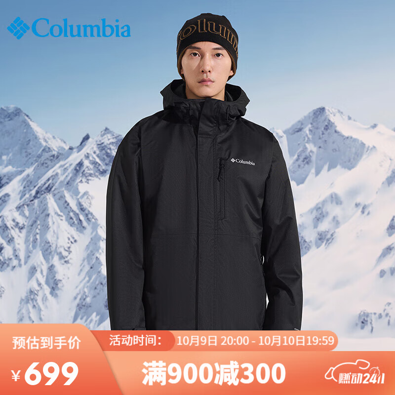 Columbia哥伦比亚冲锋衣男23秋冬防水防风单层夹克外套 WE6848 010 M
