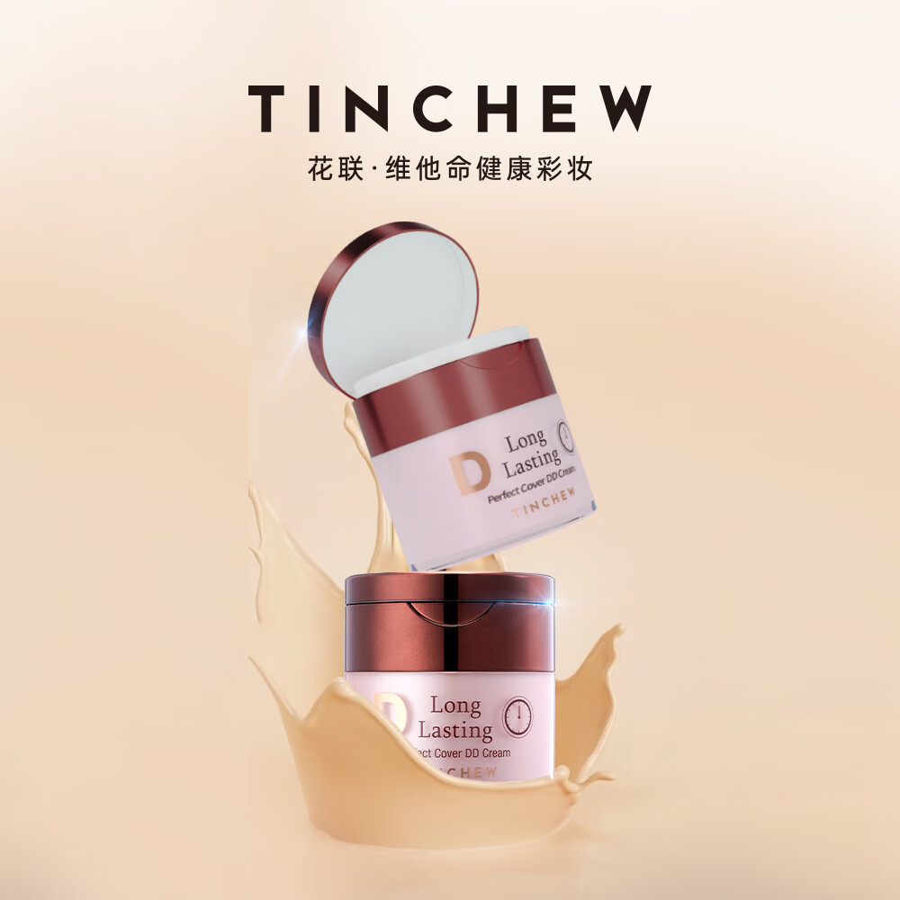 花联（TINCHEW）DD霜鎏金无瑕蒂蒂霜韩国进口粉底液防水汗遮瑕持妆生日纪念日礼物 10#亮肤色