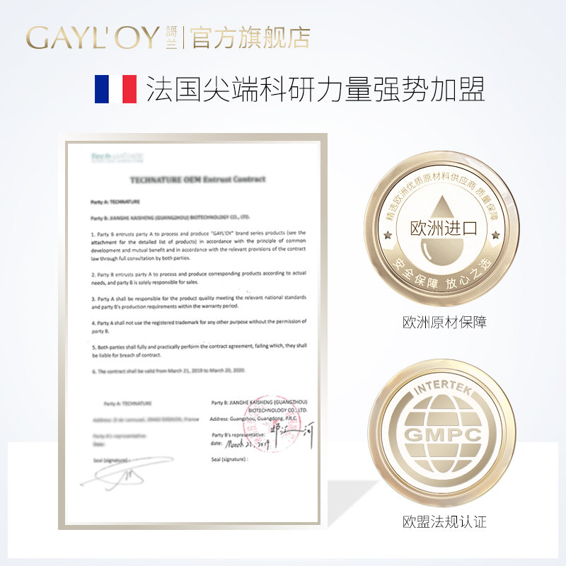 GAYL'OY氨基酸洗面奶深层清洁泡沫温和洁面洗卸合一100ml适用男女