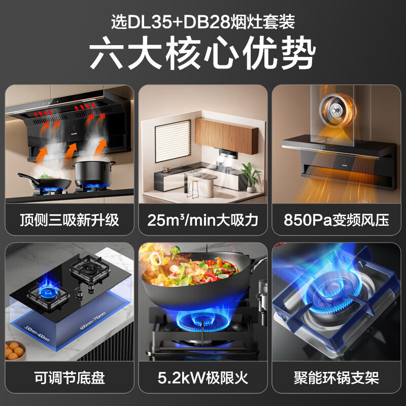 吸油烟机什么品牌质量最好，这4款公认值得买-图片2