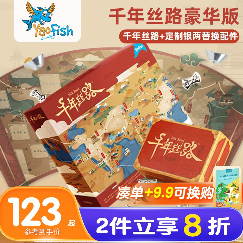 早教启智历史价格查询小程序|早教启智价格比较