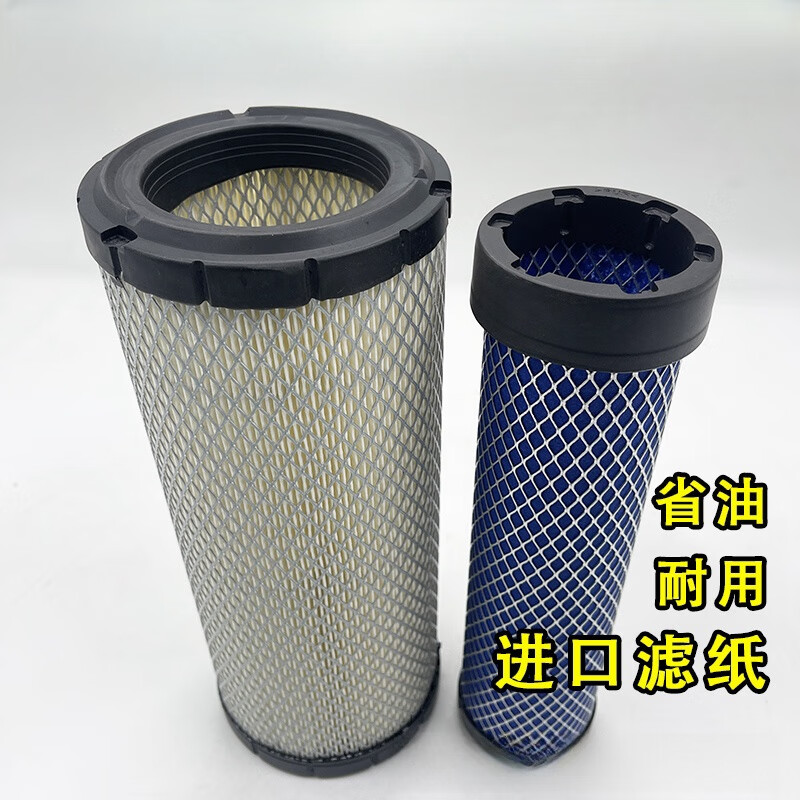 傲麟【精选百货】适配柳工9075E挖掘机配套洋马发动机空气滤芯空调滤 木浆纸空气滤芯