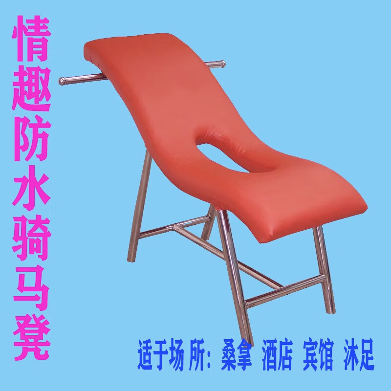 香复居亭木马情趣家具酒店桑拿洗浴木马凳浴室木马冲凉凳合欢搓背椅子