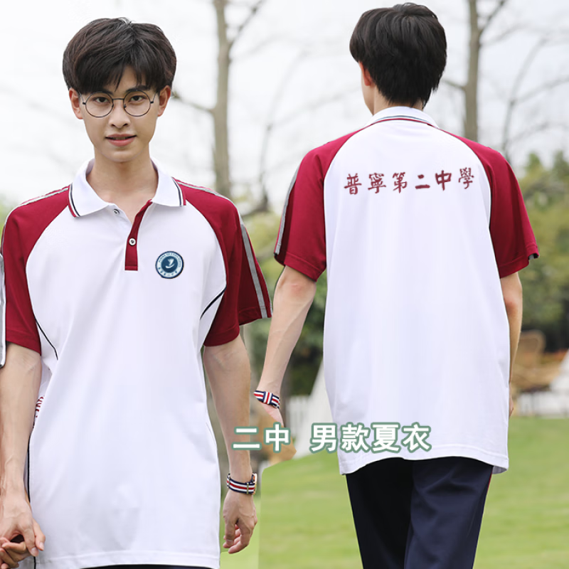 tengbaoyue普宁高中二中男女夏季校服初中学生校服短袖t恤深蓝色直筒