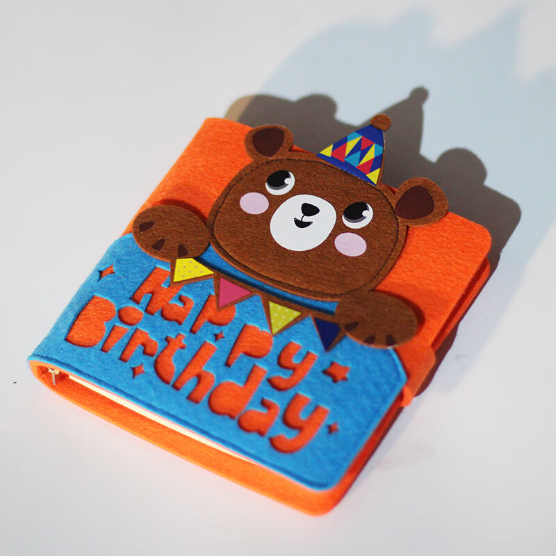 活页本空白学生日记六一儿童节日礼物 动物园之生日快乐活页本-威力熊