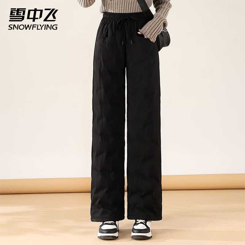 雪中飞女士冬季外穿时尚百搭直筒羽绒裤厚款保暖加绒裤无缝胶囊显瘦长裤 黑色 L