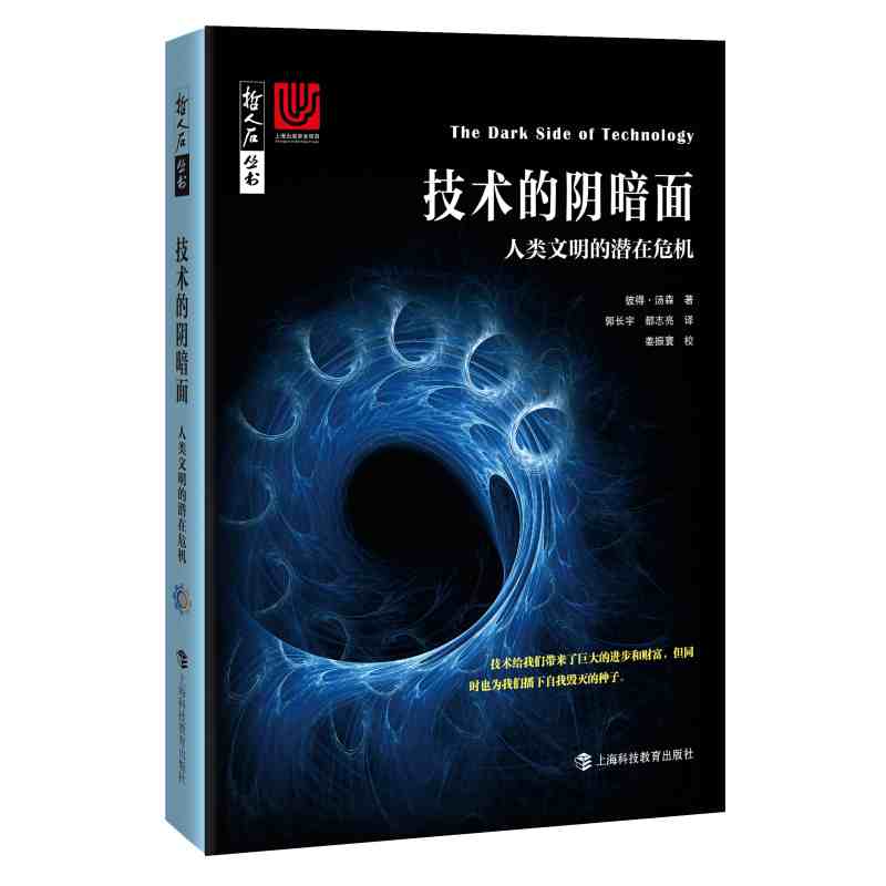 双十一查科学史话历史价格|科学史话价格比较