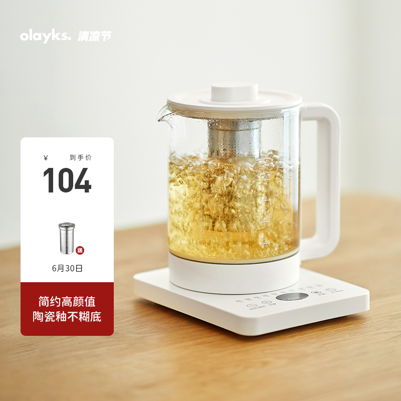 京东京东爆品 2022-06-30 - 第10张 | 最新购物优惠券 京东京东爆品 2022-06-30 - 第10张 | 最新购物优惠券