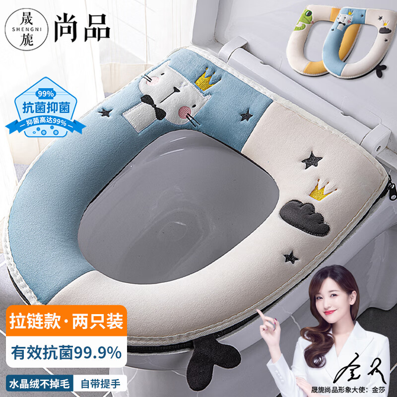 晟旎尚品 抗菌加厚马桶垫子 秋冬季防水坐便垫套可水洗拉链设计马桶圈坐垫使用感如何?