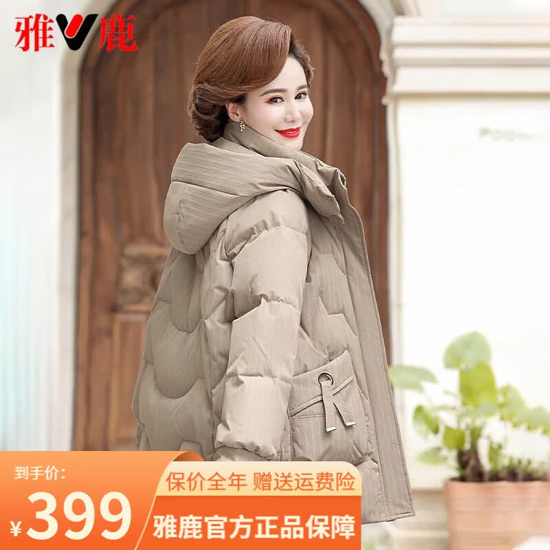 雅鹿中老年妈妈羽绒服女士中长款2023年新款冬季老人婆婆加厚保暖外套 卡其色 155/80A使用感如何?