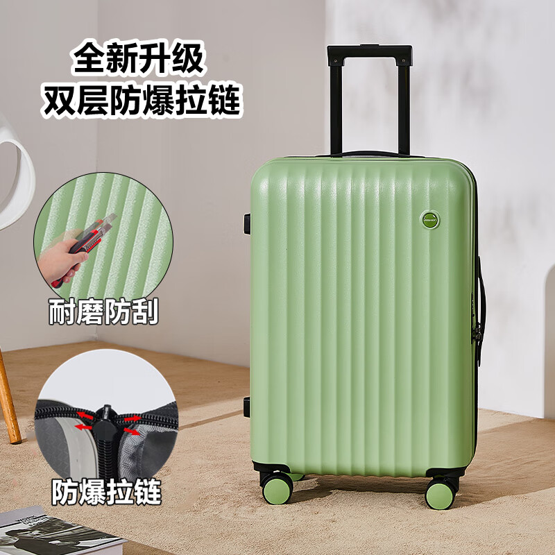 百亿补贴：袋鼠拉杆箱双层防爆拉链行李箱加厚耐用旅行箱男女学生密码箱大容量箱 果绿（双层防爆拉链+加厚材质） 20英寸 （小型可登机箱） 125元