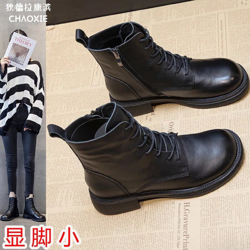 �ҵ�����Ƥ����ѥ����Ӣ�׷����Ůѥ��41һ43�ſ���ƽ���Խ�С�ٴ��ѥ ��ɫ���� �ֻ� 37 (235mm) ��׼��