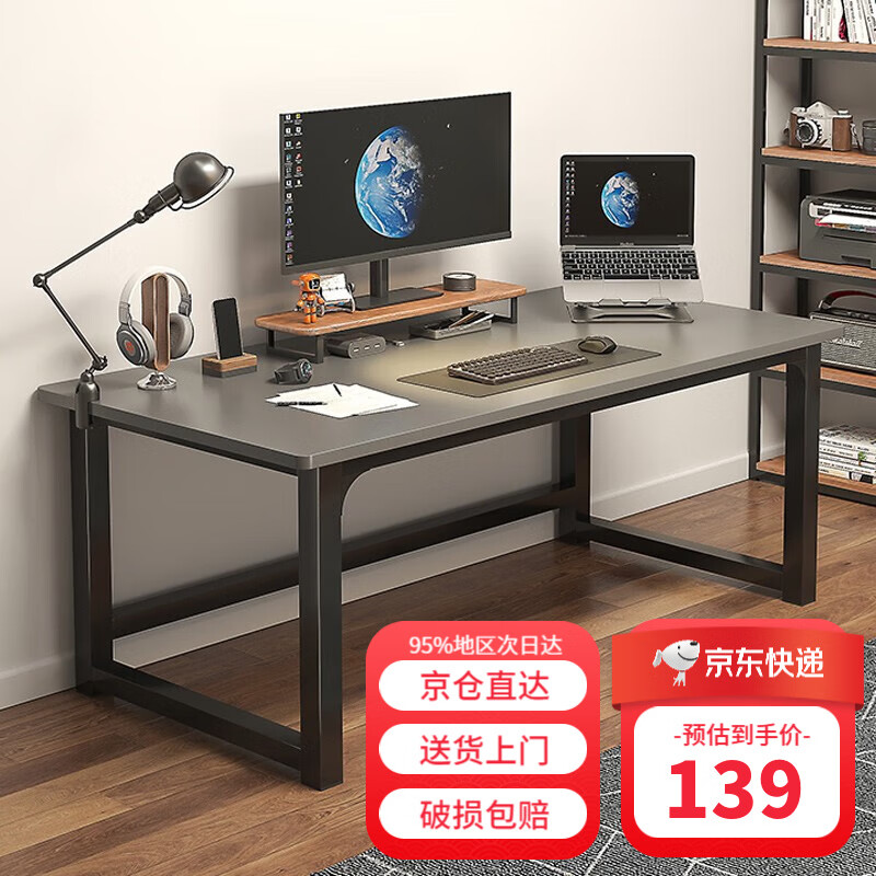 什么软件可以看京东电脑桌价格趋势|电脑桌价格比较