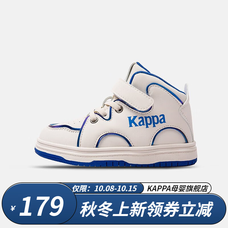 Kappa Kids卡帕儿童高帮休闲板鞋男女童2023秋季新款中大童跑步运动鞋 米/蓝 35码 内长22.3适合脚长21.3怎么样,好用不?