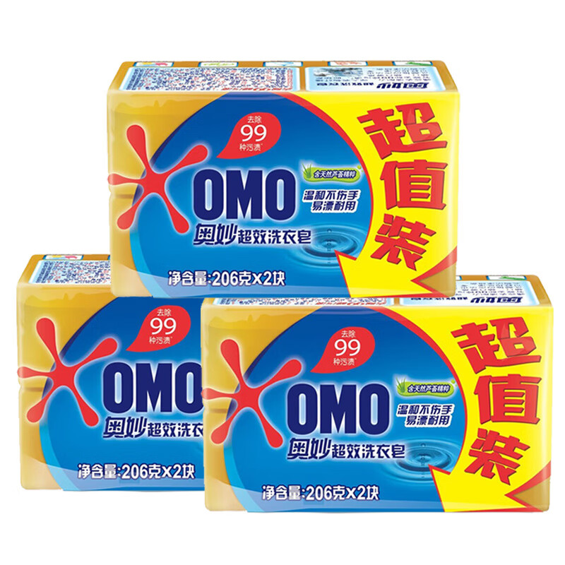 奥妙洗衣皂肥皂清新温和不伤手去污渍易漂洗 超效洗衣皂206gx2x3【共6