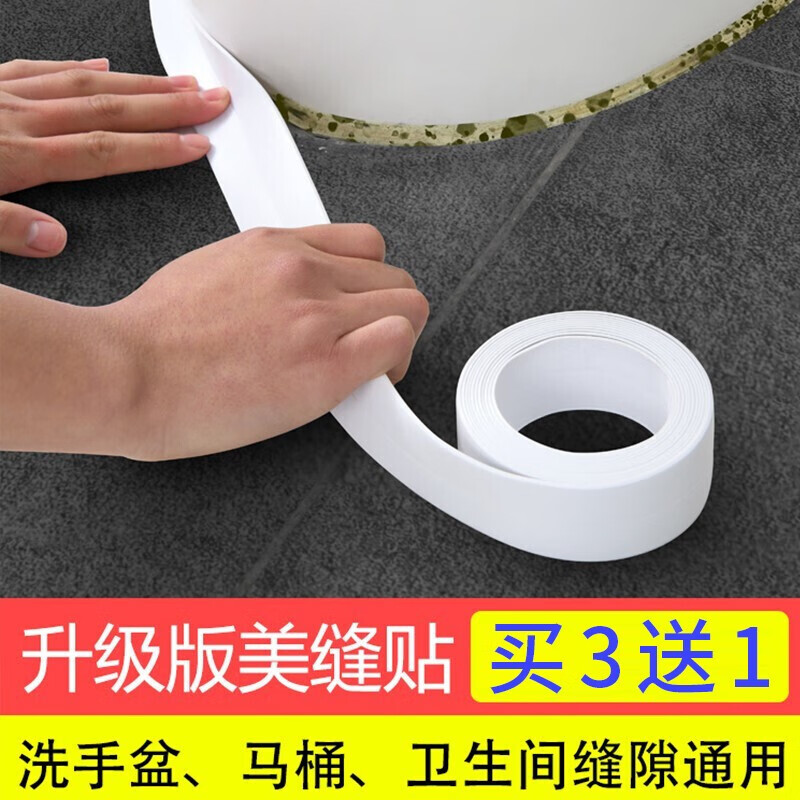 JF品牌日本墙角线贴:打造引人注目的家居装饰|价格稳定亲民
