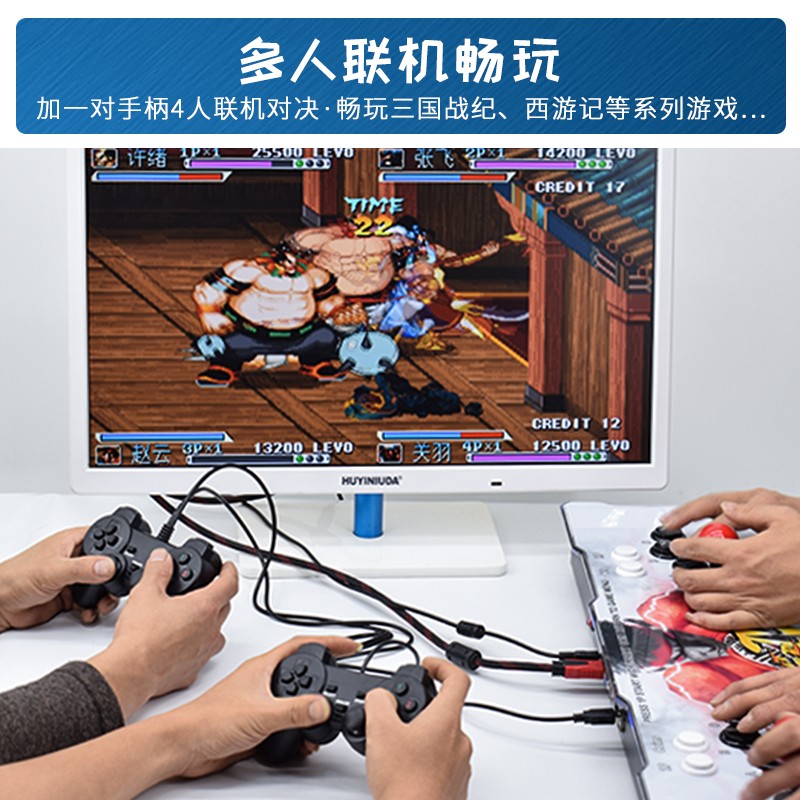 斯泰克 游戏机摇杆街机月光宝盒dx家用投币潘多拉97双人摇杆格斗3d