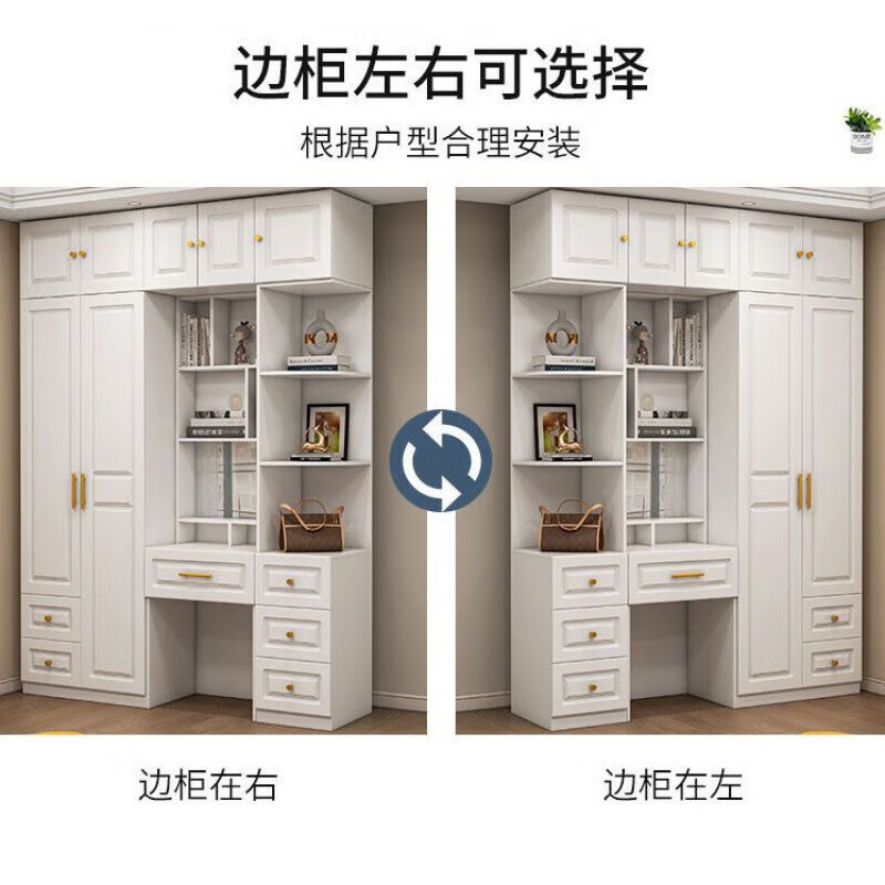 安森威2026新款实木衣柜现代简约卧室带梳妆台欧式轻奢大容量储物衣柜 生态板衣柜+梳妆台+顶柜+边柜 C6门【常年保】