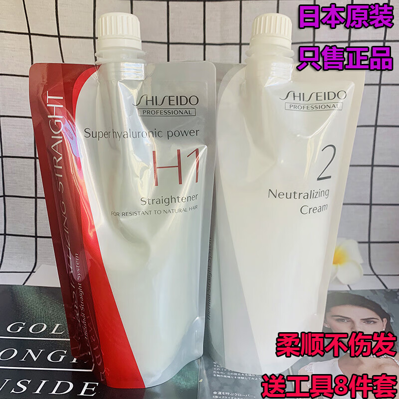 资生堂(shiseido)【国内专柜】资生堂日本直发膏头发洗拉直膏免夹软化