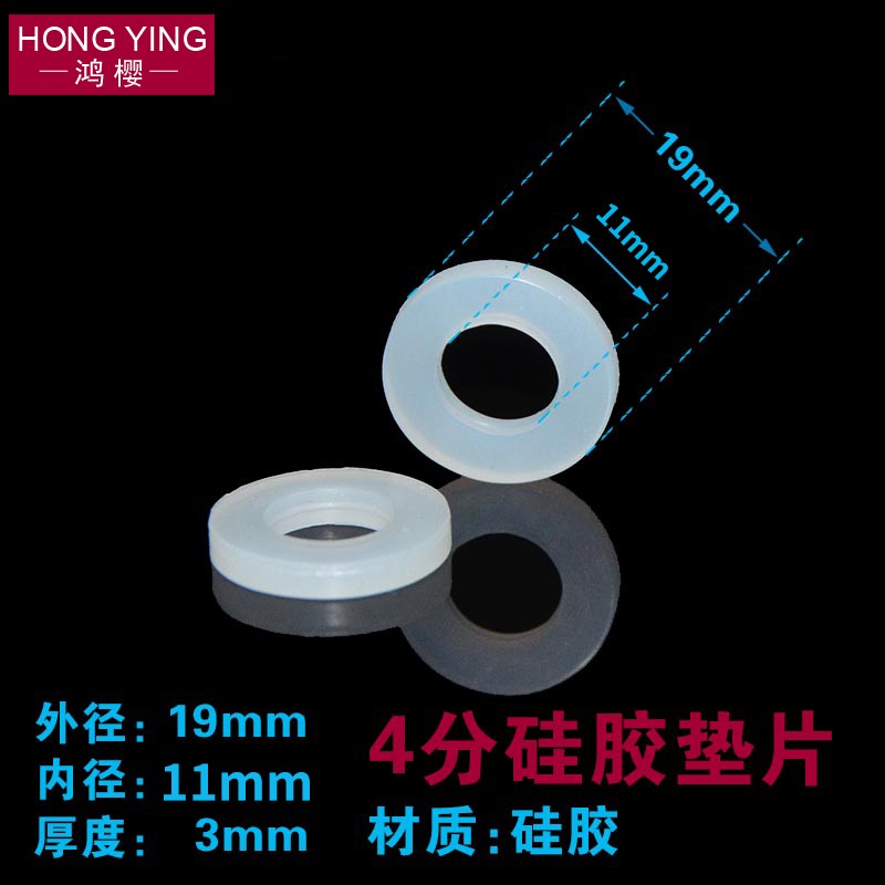 ��ӣ ��֯�ܲ��ƹ��ܷ��Ƭ�轺��ƽ����ˮ����ˮ��ˮ��ͷ��ͷ�ܷ�Ȧ��Ƭ 4�ֹ轺�棨10��װ��