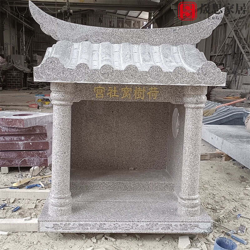 家小优石雕贡奉天然青石土地公小庙花岗岩石屋子小室外摆件婆庙墓地